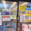 CU 고등자이점 이미지