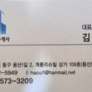 첨단힐스테이트공인중개사사무소 이미지
