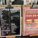돌담마루 | 망원 에크타르트 맛집 돌담마루커피바 솔직 후기