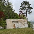 성문안 컨트리클럽 | 성문안CC 골프장 후기 - 강원도 원주 명문 퍼블릭코스 라운딩 리뷰