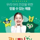 골드 PC 클럽 이미지