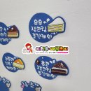 이디야커피부산덕천포레나점 | 이디야커피 부산덕천포레나점 디저트 미니메뉴판 제작 후기｜우유생크림·초코생크림 조각케익