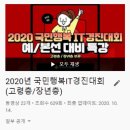 지아이에듀테크 이미지