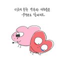 베프컴퍼니 이미지