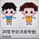 정스바 | 부산 명지 맛집 새로 오픈한 한정식 큰가한상 솔직후기