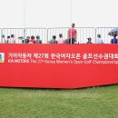 한국 여자 오픈 골프대회 이미지