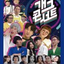 코미디 리사이틀 네이버블로그