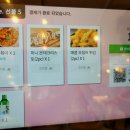 정원분식 이미지