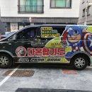 다온 합기도·주짓수 이미지