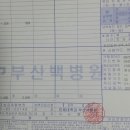 명정약국 네이버블로그