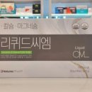 제이 에스 메디칼 이미지