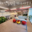 U1대박공인중개사사무소 이미지