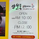 통돼지뽁음찌개