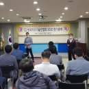 한국가스기술인협회