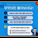 웅진 코웨이 렌탈 이미지