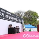 제19회 보은동학제 이미지