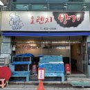 복주길(옥동) 이미지