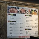 행복한정육 - 광주시 오포로 119 | ​[순천 서면 맛집] 점심에도 저녁에도 행복한 '행복한 정육식당' 육회비빔밥 솔직 후기!
