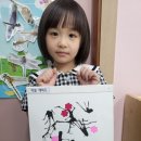 동두천미술어린이집 이미지