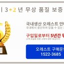 군산의자 이미지