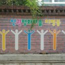 치평동주민센터대회의실 이미지