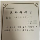 국어신세계학원 - 37186 | 국어신세계학원