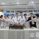 드림솔병원 이미지