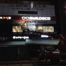 여명안경점 이미지