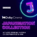메가박스24년 1월 3주차 이벤트 -코카콜라 콤보,외계인,에반게리온,짱구는 못말려 극장판