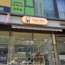 오픈미용실 | [프롬란헤어] 청라미용실 신규오픈한곳 회원권 끊은 후기