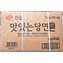 신송 쇼핑하우
