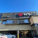 송도갈매기주식회사(주안점) | 30년 전통 인천 명소! 주안 고깃집 송도갈매기 주안점 돼지갈비 맛집 인정