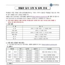 자람공인중개사사무소 네이버블로그