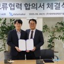메이커 전자신문