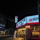 참마트 | [부산/기장] 기장 소갈비 OK암소갈비, 일광 소고기 데이트