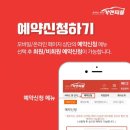 오산출장세차