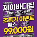 정자시장 이미지