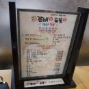 갈비가숯불애 | 대구서구맛집 갈비가숯불애에서 점심식사 후기