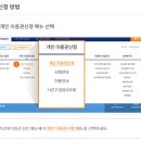 용인대 CK 유도체육관 이미지