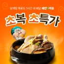 형제마트 이미지