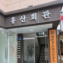 홍산빌딩 | [서울/영등포구청역] 스터디도 모임도 완벽한 영등포파티룸 하우해브유빈 솔직 후기
