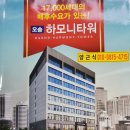 다니엘 헬스 학원 이미지