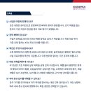 한국스포츠경영전략연구원 - 서초구 사평대로 335 | 한국스포츠경영전략연구원