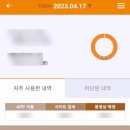 강남스카이학원 네이버블로그