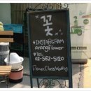 아랑플라워 이미지