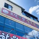 강구면사무소 건너편 이미지