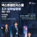 글로벌시대, 글로벌 부모로서 성장하기 이미지