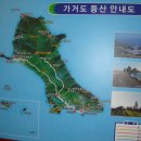 가거도일품 이미지