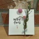 플라워와 기초캘리 이미지