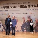 운강이강년기념관 경북매일